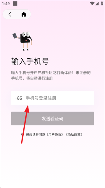 谷仓工厂安卓版下载