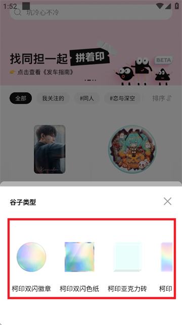 谷仓工厂安卓版下载