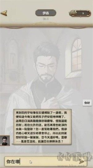 我成为了灭亡世界的神