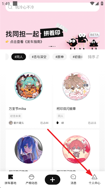 谷仓工厂安卓版下载