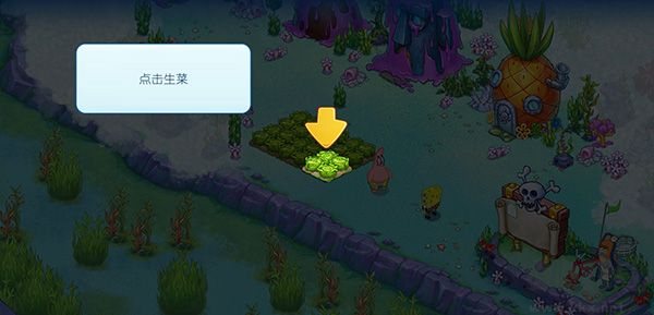 海绵宝宝冒险果酱世界(SpongeBob Adventures)