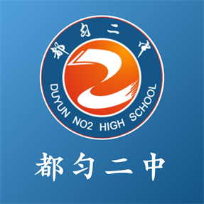 都匀二中家校APP软件下载v1.0.14 安卓版