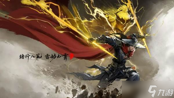 永劫无间S8赛季介绍_永劫无间新英雄,万均,手游版,端游原味,玩法