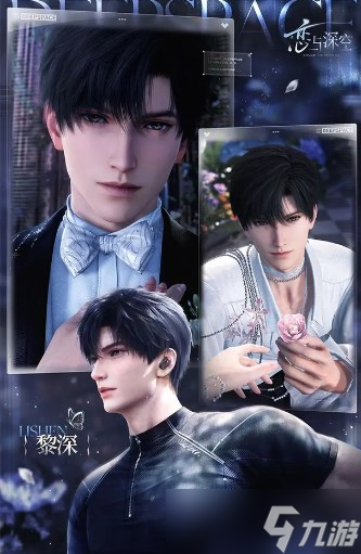 恋与深空“卡利花的回响”速刷攻略_高效游戏体验