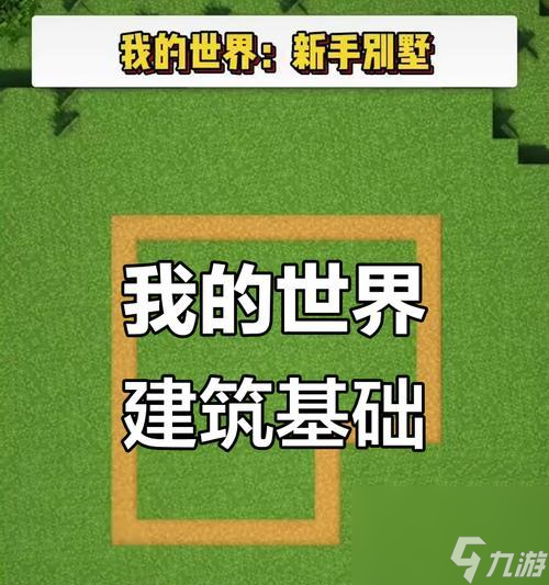 我的世界马路设计教程_我的世界创意建筑