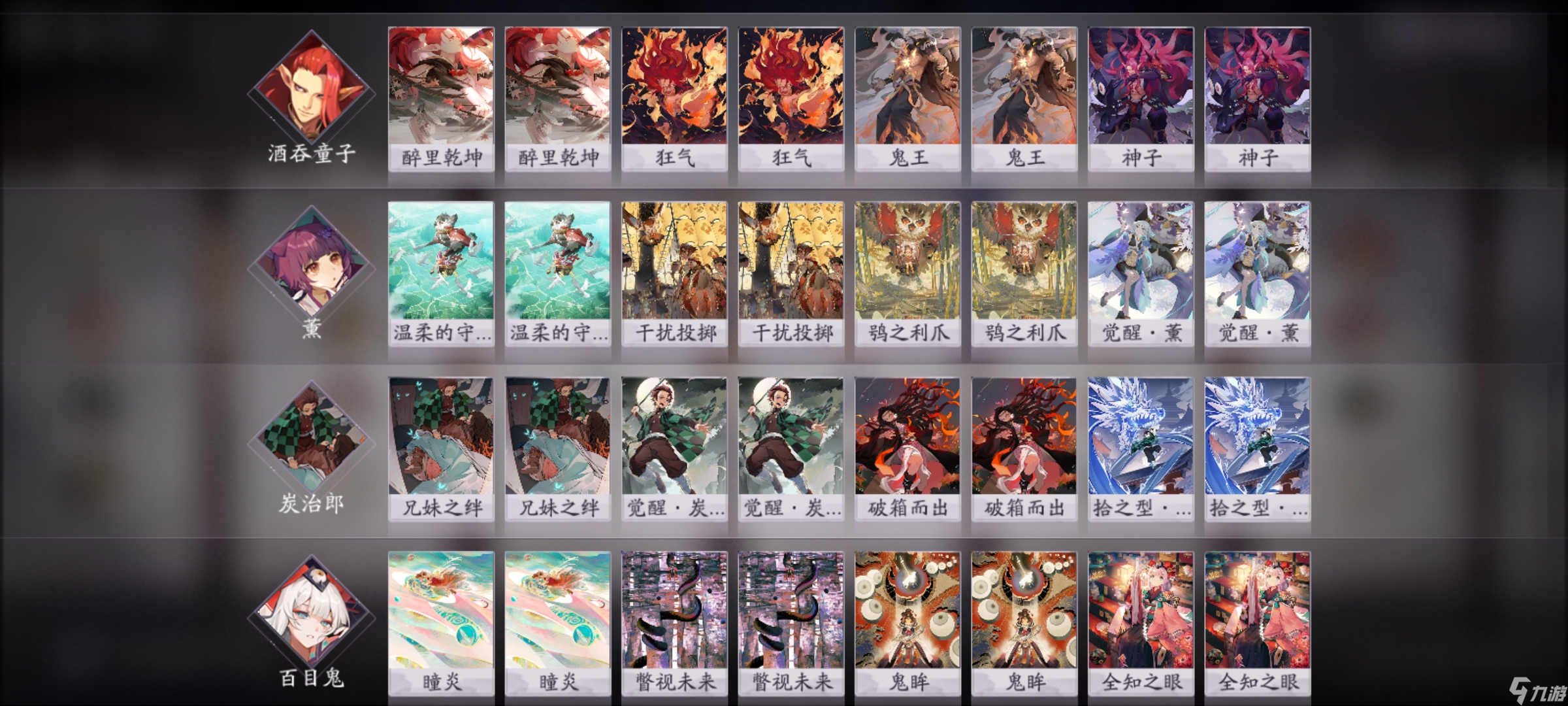 百闻牌百闻牌一不小心还看的卡组攻略_阴阳师手游