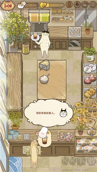喵之料理大师(Purr-fect-Chef)