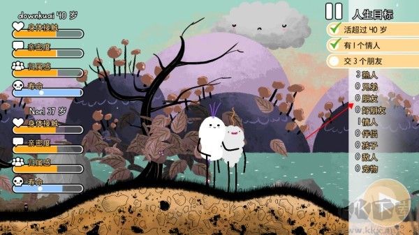 漫步人生(MINABO - A walk through life)