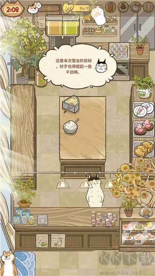 喵之料理大师(Purr-fect-Chef)