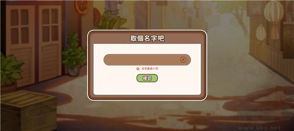 猫逝手游(losingcatsway)