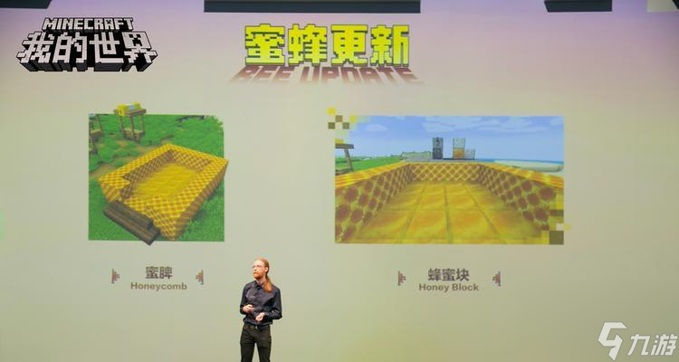 穿越火线与我的世界结合会怎样？会有哪些新元素？