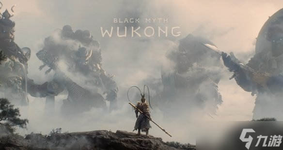 《黑神话：悟空》DLC发布时间