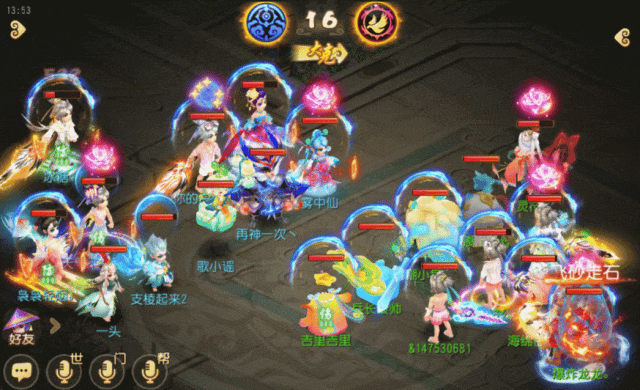 梦幻西游手游_灵儿爆表！