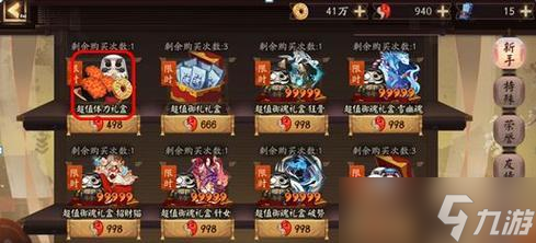 阴阳师中季开荒的策略是什么？需要注意什么？