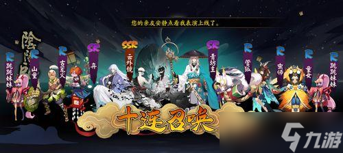 安静模式开启方法_阴阳师手游攻略