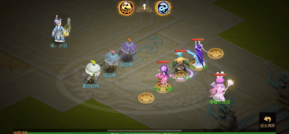 梦幻西游_会嘲讽的牛头登场