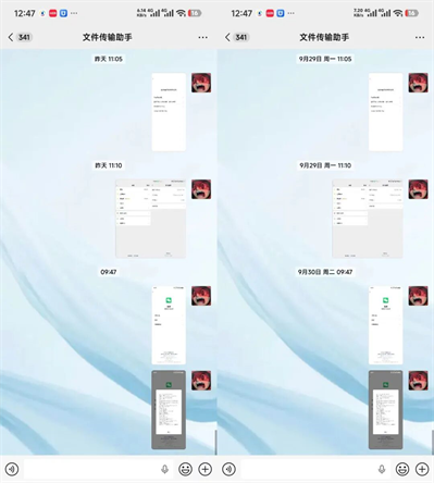 微信8.0.64安卓版本下载