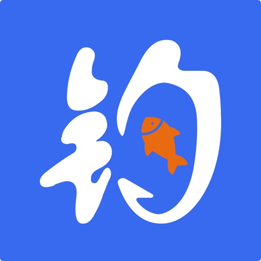 一起海钓-让海钓更简单