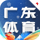 广东体育频道手机直播 v1.3.4安卓版
