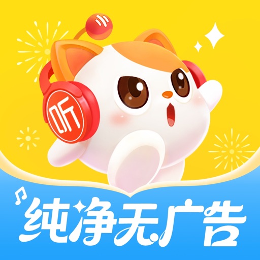 喜马拉雅儿童-故事儿歌绘本哄睡