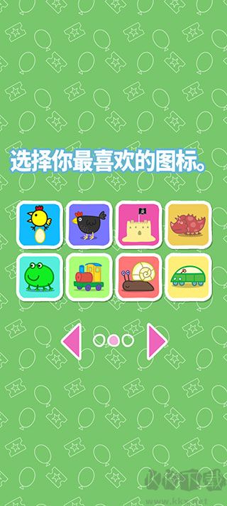 小猪佩奇主题乐园