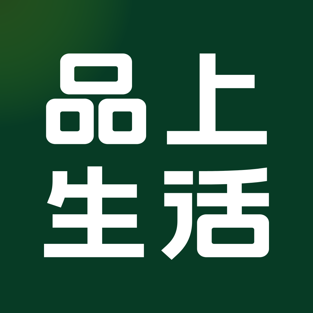 品上生活app官方下载v1.1.2 安卓版