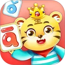 鸿蒙版【儿童学汉语拼音】官方下载,儿童学汉语拼音鸿蒙手机APP免费下载