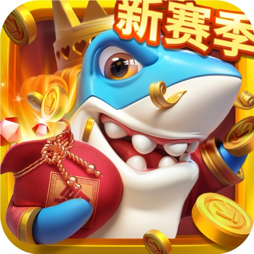 姚记捕鱼_高爆率3D街机捕鱼