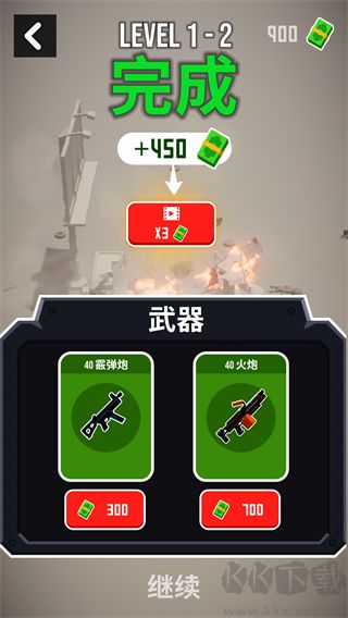 战斗直升机模拟器