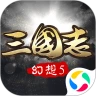 鸿蒙版【幻想三国志5】官方下载,幻想三国志5鸿蒙手机APP免费下载
