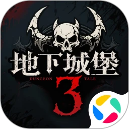 鸿蒙版【地下城堡3：魂之诗】官方下载,地下城堡3：魂之诗鸿蒙手机APP免费下载