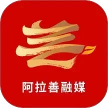 鸿蒙版【阿拉善融媒】官方下载,阿拉善融媒鸿蒙手机APP免费下载