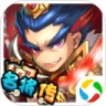 鸿蒙版【三国挂机名将传】官方下载,三国挂机名将传鸿蒙手机APP免费下载