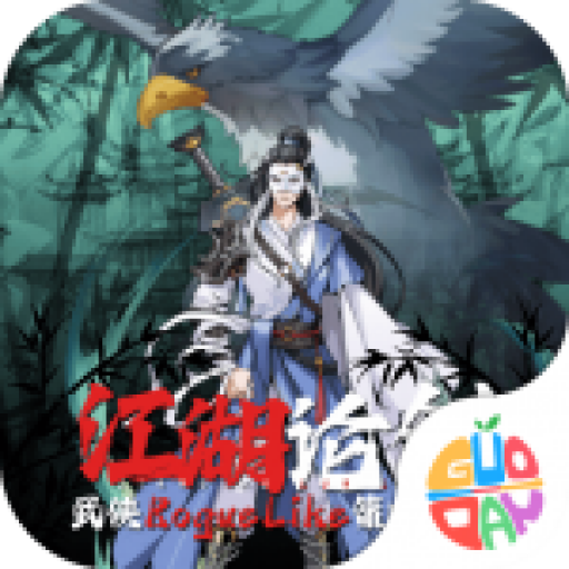 苍云剑道 v2.0正式版