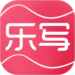 鸿蒙版【乐写】官方下载,乐写鸿蒙手机APP免费下载