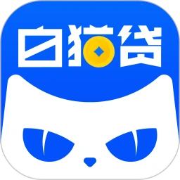 鸿蒙版【白猫贷】官方下载,白猫贷鸿蒙手机APP免费下载