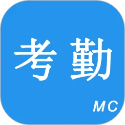鸿蒙版【考勤助手】官方下载,考勤助手鸿蒙手机APP免费下载