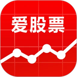 鸿蒙版【爱股票】官方下载,爱股票鸿蒙手机APP免费下载