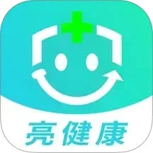 鸿蒙版【亮健康】官方下载,亮健康鸿蒙手机APP免费下载