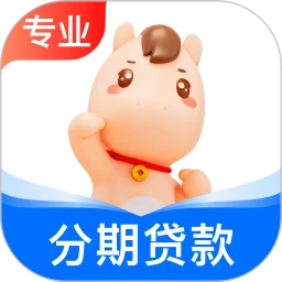 鸿蒙版【马上分期】官方下载,马上分期鸿蒙手机APP免费下载