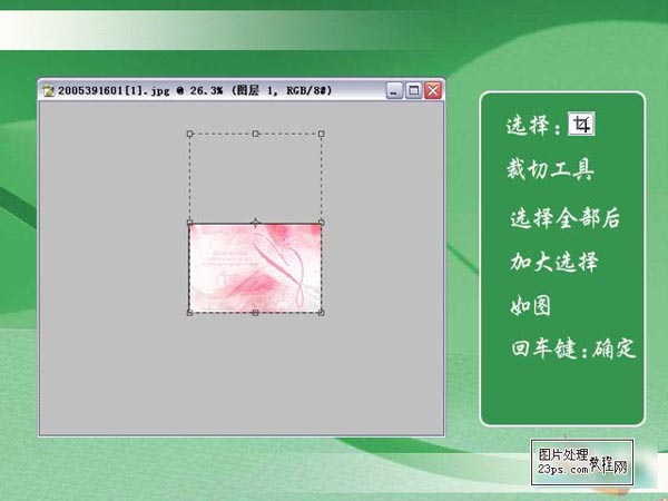 Photoshop制作唯美背景的婚纱照