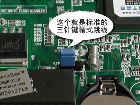 硬盘跳线设置图解1