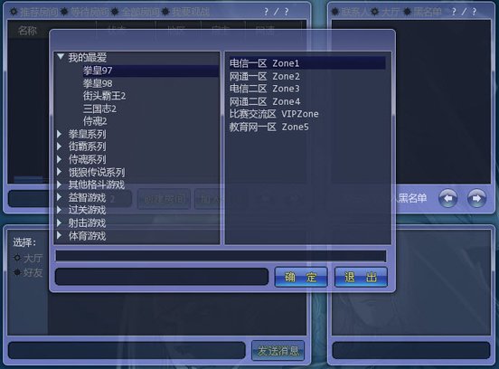 arclive rom97