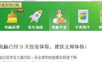 缺少d3dx.dll文件怎么办？