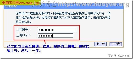 192.168.1.1密码忘记了怎么办？_绿色资源网