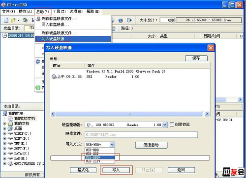 上网本巧装Win7