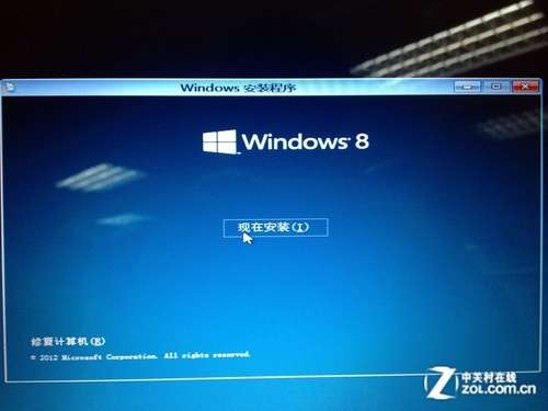 用U盘安装windows