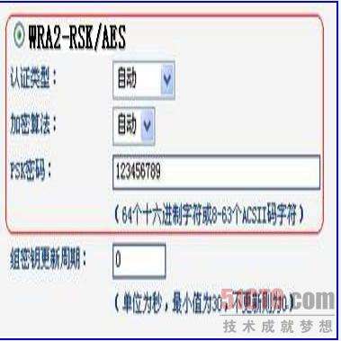无线路由器的WDS功能配置方法_绿色资源网