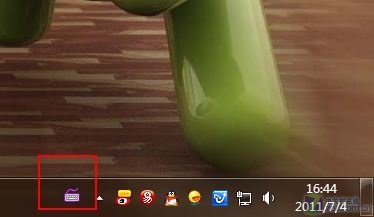 如何给Win7任务栏上的输入法图标换个颜色_绿色资源网