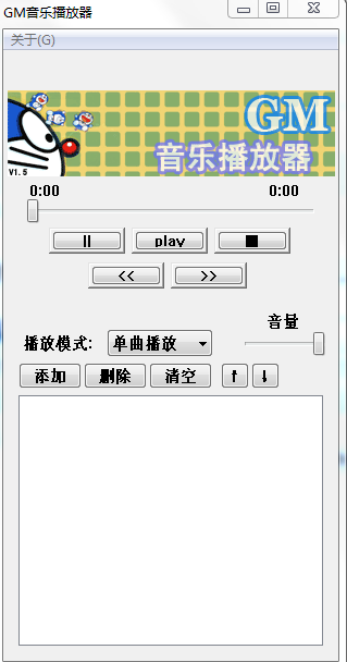 gm音乐播放器 gm音乐播放器软件